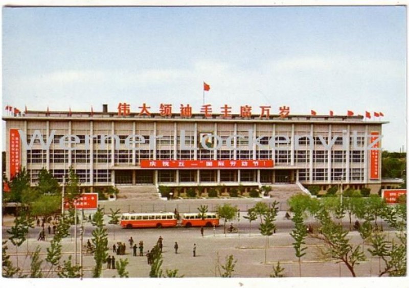 Peking 北京 Běijīng Sportpalast mit Maobild